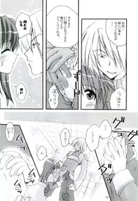 [MiyuMiyu Project] MIX RagnarokOnline Soushuuhen [820x1190] (RagnarokOnline)