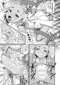 COMIC LO 2018-06 [Digital]
