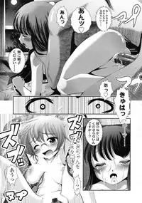 COMIC LO 2010-02 Vol. 71