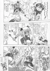 (C72) [Senbon Knock Zadankai (Inaba Fuyuki)] Ku Negi (Mahou Sensei Negima!)