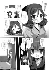(C90) [D.N.A.Lab. (Miyasu Risa)] Yoru ga Anmari Kowai node (Kantai Collection -KanColle-)
