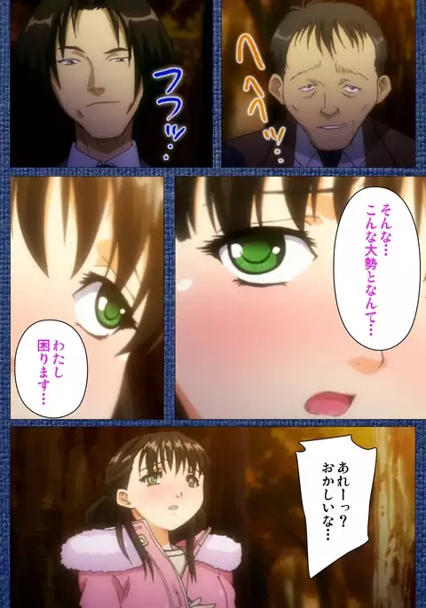 Ai no Katachi ～Ecchi na Onnanoko wa Kirai… Desuka?～ Scene2 Complete Ban