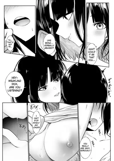 [Jury] Shota ga utk Onee-san ni Taberarechau Hanashi | Story of a Shota Getting Eaten by Utako Onee-san (Suzuka Utako) [English] [Pangean]