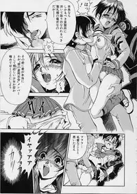 [Uetakano Oike] Oshare Maruhi Sensei