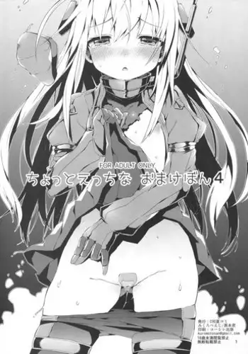 (C90) [micro page (Kuromotokun)] Graf o Sukihoudai Shichau Hon | Doing As I Please With Graf Zeppelin (Kantai Collection -KanColle-) [English] [Tremalkinger]