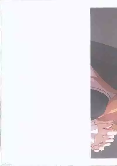 シスターフッド懺悔室