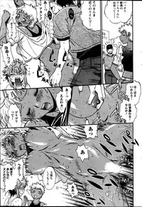Namaiki! 2013-07