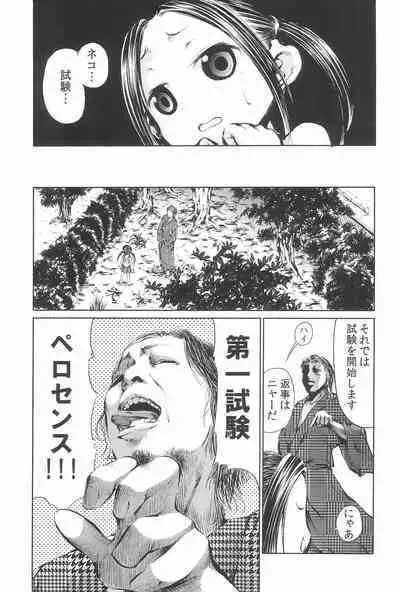 Mama wa Smartphone Game ni Muchuu dakara Daijoubu - Ichi tasu Ni