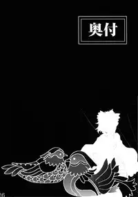 (C78) [Rapid Rabbit] A Disease Woman's Story (Touhou) [ATrans] (ENG)