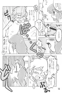 (C67) [Ukkaridou (Inari Satsuki)] Gacha Hime Kurokawa Usagi Hen (Gotcha Force)
