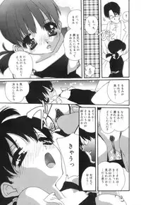 [Kaori Matsubara] Sexual Harassment Minor Case