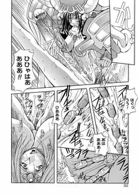 [Mikoshiro Nagitoh] Bakunyuu Musume Goumon Jigoku