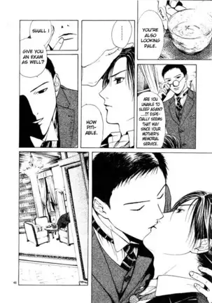 Sakura Gari Vol. 1
