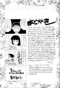(C56) [Hellabunna (Iruma Kamiri)] Love Hena 1 (Love Hina)