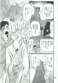 [Kamitou Masaki] Seirei Tokusou Fairy Saber W Seinaru Mashojo