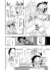 [ノス虎ダム男onメルカトル図法] 砂上の城/Castle・imitation