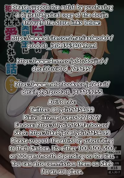 [Fry Dish (Jakko)] Kansaiben no Kyouiku Jisshuusei ni Tsubusare Okasare Aisareru Hanashi 