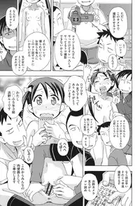[Anthology] Niji Lo 3-nensei [Digital]
