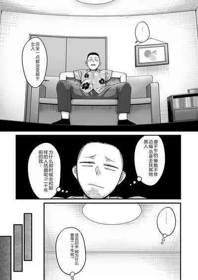 COMIC Kuriberon DUMA 2023-12 Vol.55