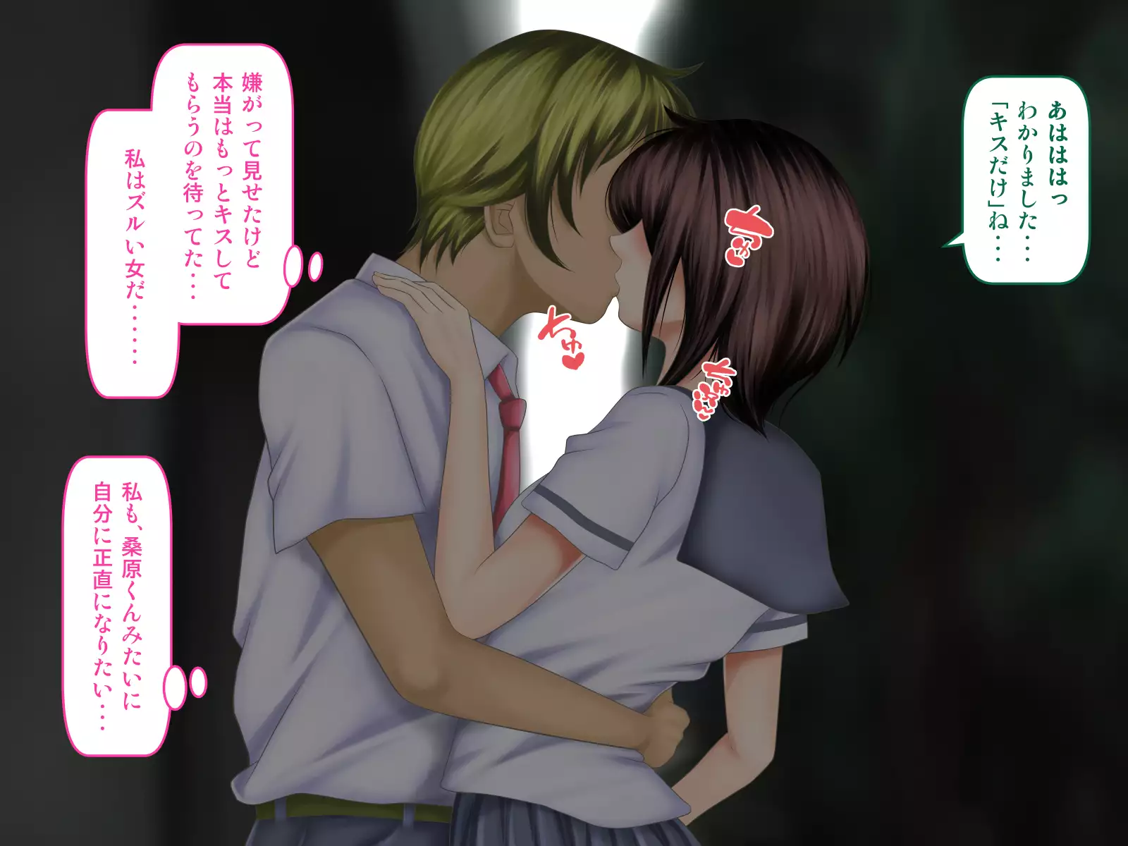 Osananajimi ga Naisho de Yatteiru SNS o Mite Kofun Shite Shimau Ore!!