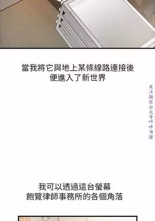 弱點 【中文】