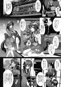 COMIC Unreal 2015-08 Vol. 56