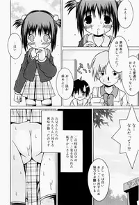[Sakemasu] Pants Daisuki - I love pants