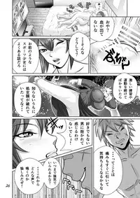 [NTR System] Netorare Osananajimi Haruka-chan Kiki Ippatsu!!