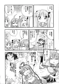 (C72) [Ganso Sonodaya (Sonoda Kenichi)] Megaton Punch 9 Mega Pan (Lucky Star)