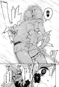 COMIC AUN 2015-12