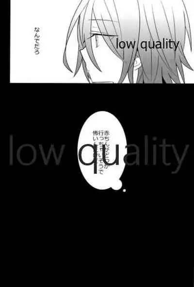 Frustration