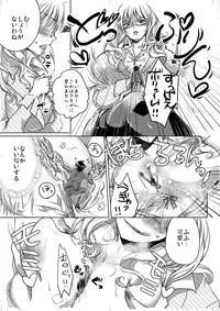 [I-Raf-you (Various)] Microne Magazine Vol. 25 [Digital]