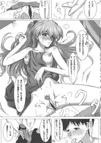 (C81) [Kedamonoya san (Makka na Kedamono)] Synchro Rate 200% !! (Neon Genesis Evangelion)