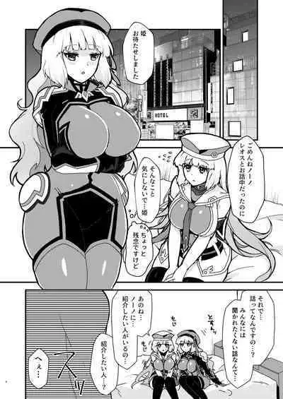 [Yayaya (Yayaya)] Netorare Customize ver. Nono (Gundam EXA) [Digital]