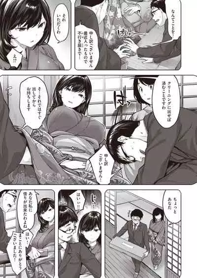 COMIC Kairakuten BEAST 2022-03