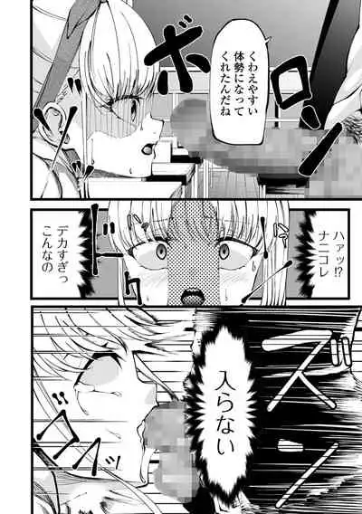 COMIC Mate Legend Vol. 44 2022-04