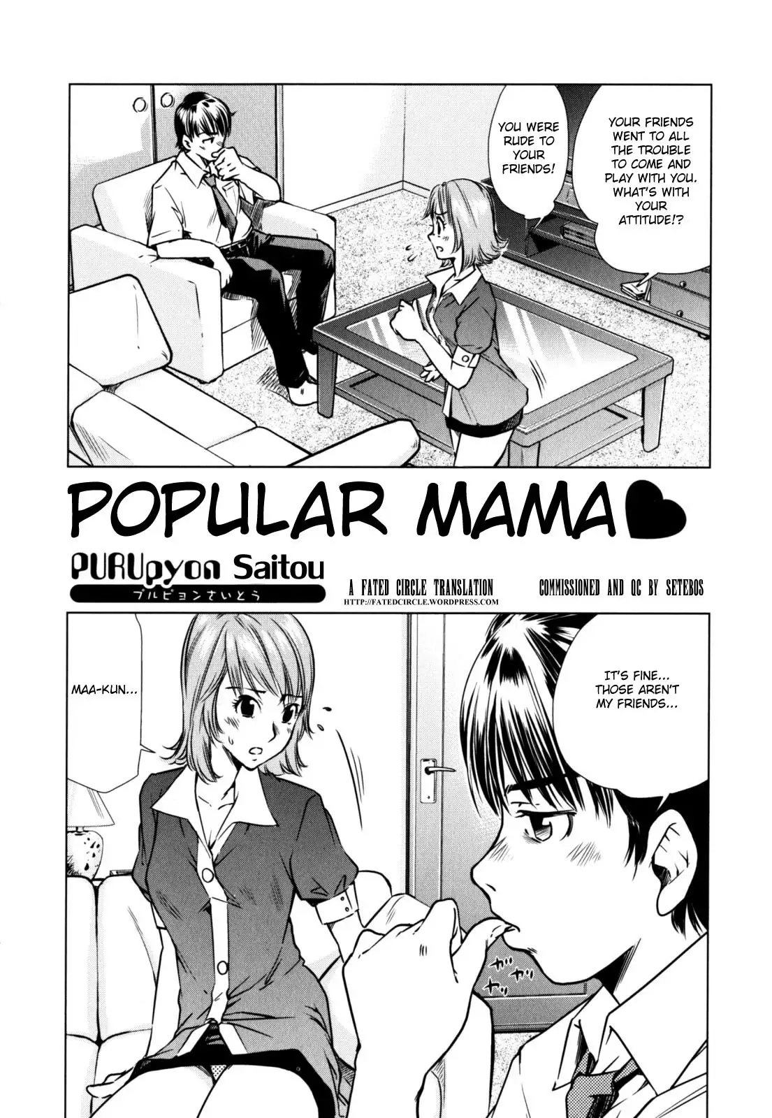 Zecchou Boshi 2 - Ecstasy Mother & Child 2