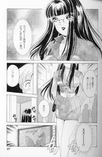 [The Amanoja9] Fetish Doll II