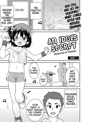 Secret Coach DL | 秘密・教練