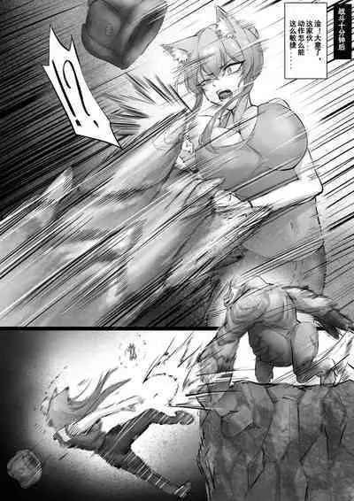 辐射触手 X TPZ