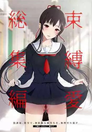 アニラ パイズリ