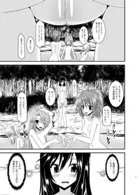 [valssu (Charu)] Roshutsu Biyori (Non Non Biyori) [Digital]
