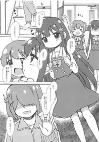 office+love14.5