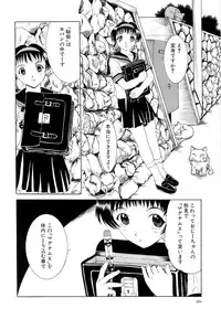 [Kusatsu Terunyo] Mangekyou