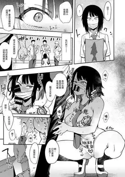 Chouko III Akuyuu Ijou Koibito Miman no Osananajimi ga Shiranai Tokoro de Yarichin ni Hamerare Seirinri o Kanzen Hakai sareru made