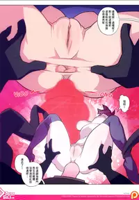 [Prism Girls (Doxy)] Threadless (Kill la Kill) [Chinese] {894雀跃}