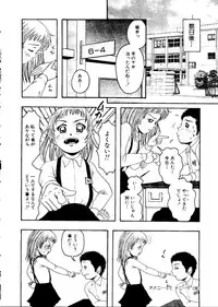[Anthology] Mujirushi Youhin Vol. 7