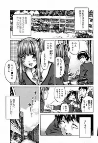 COMIC Momohime 2006-01