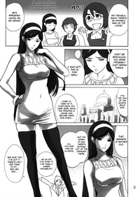 (C78) [JUMBOMAX (Ishihara Souka)] Grudge blue book report number 13 (Occult Academy) [English] [Chocolate]