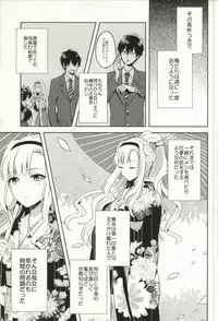 (COMIC1☆8) [S-14 (Okamoto)] Mysterious Heart2 (THE IDOLM@STER)